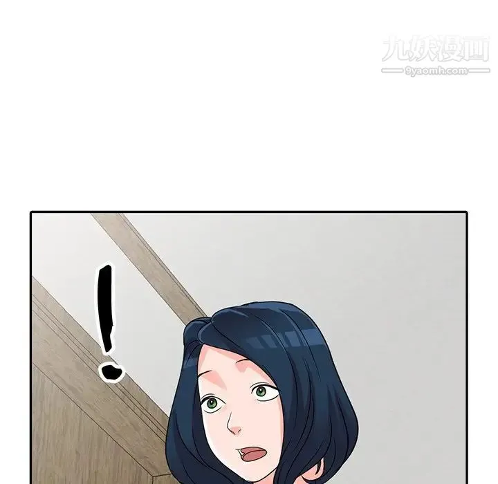 娜娜变身记 第11话 第11页