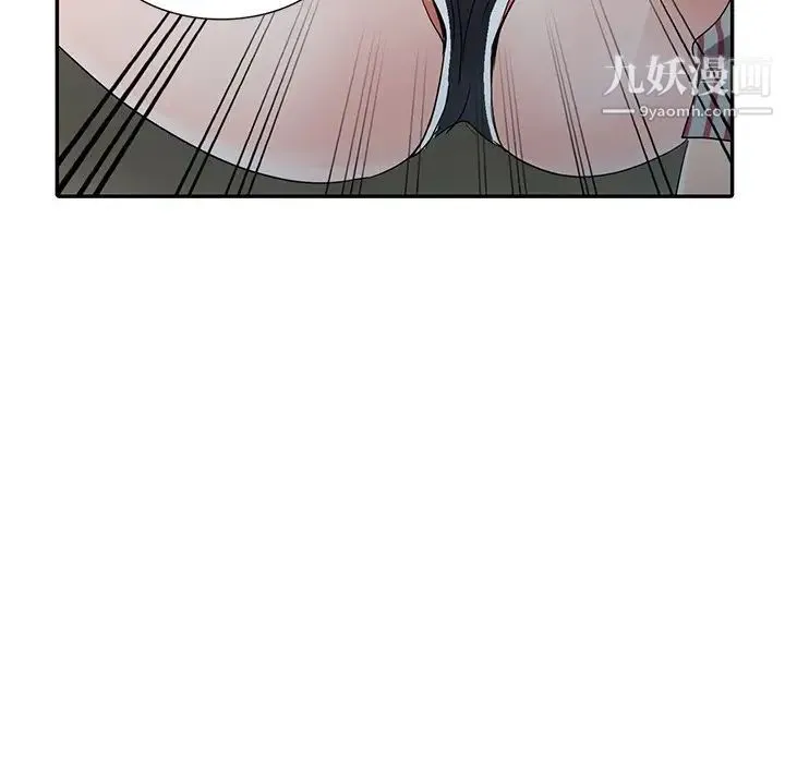 娜娜变身记 第11话 第131页