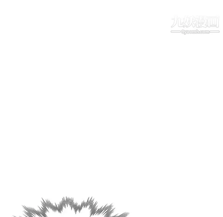 娜娜变身记 第11话 第76页