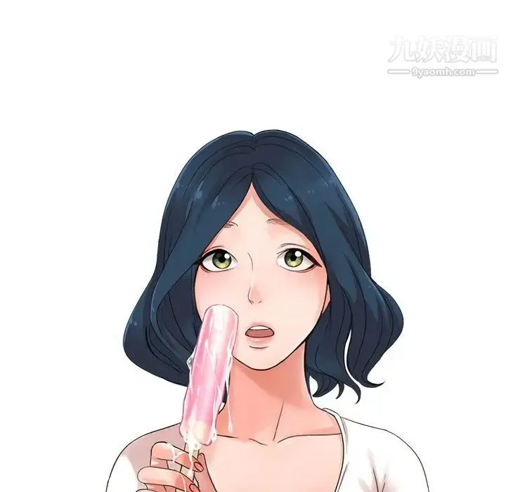 娜娜变身记 第11话 第18页