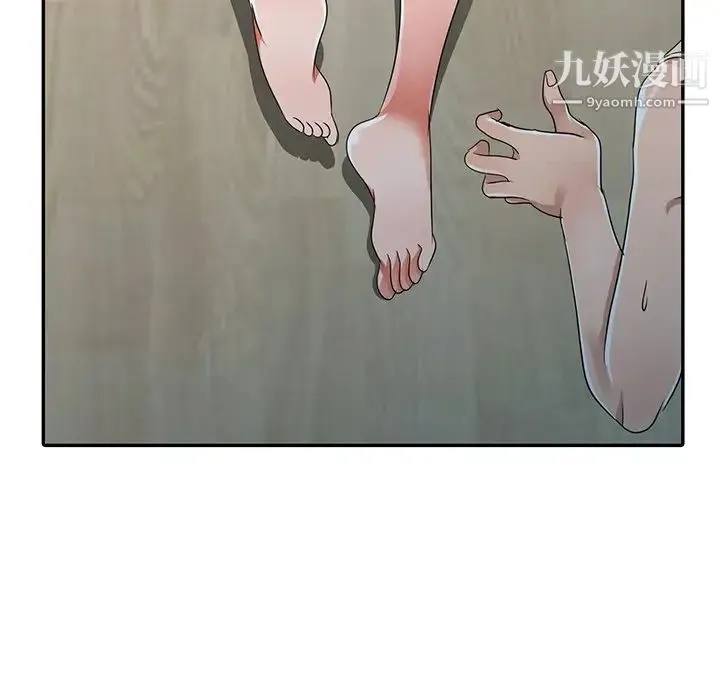 娜娜变身记 第11话 第67页