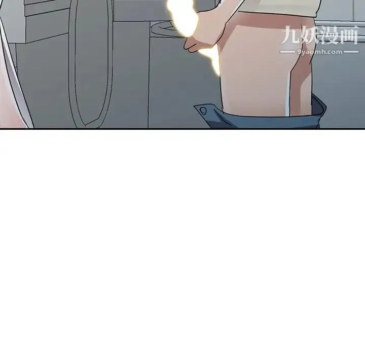娜娜变身记 第11话 第15页