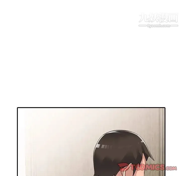 娜娜变身记 第11话 第111页