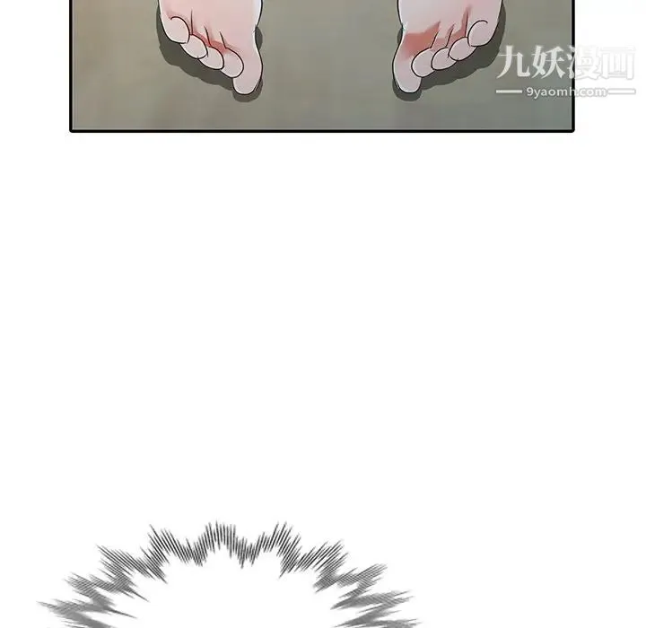 娜娜变身记 第11话 第71页