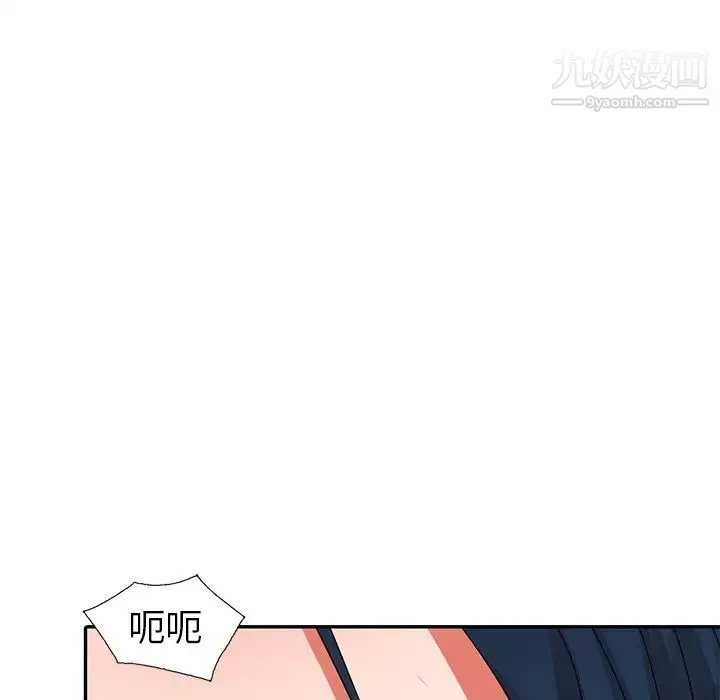 娜娜变身记 第11话 第120页