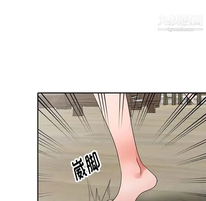 娜娜变身记 第11话 第56页