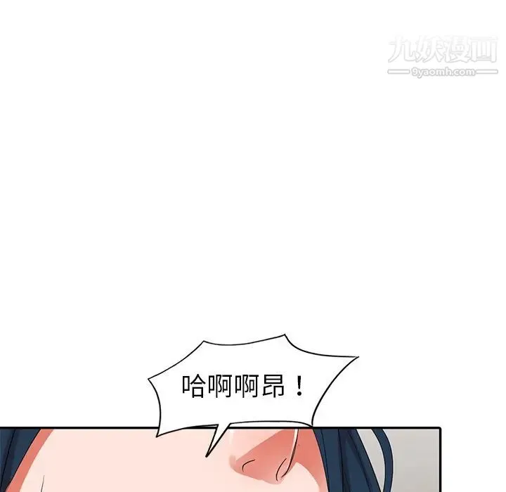 娜娜变身记 第11话 第125页