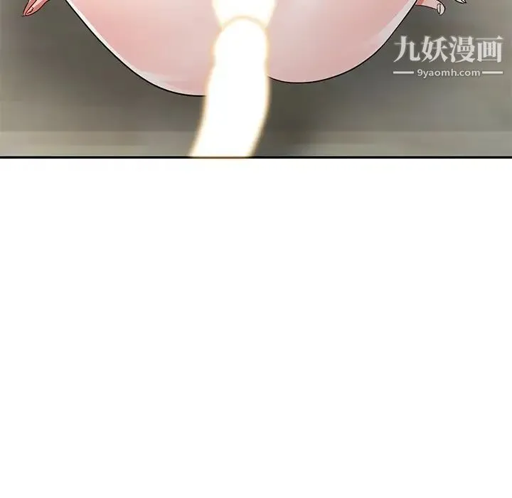 娜娜变身记 第11话 第161页