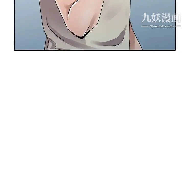 娜娜变身记 第11话 第140页