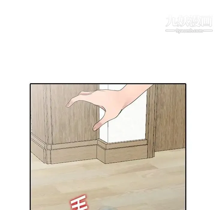 娜娜变身记 第11话 第143页