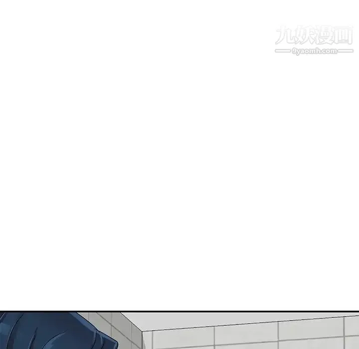 娜娜变身记 第11话 第13页