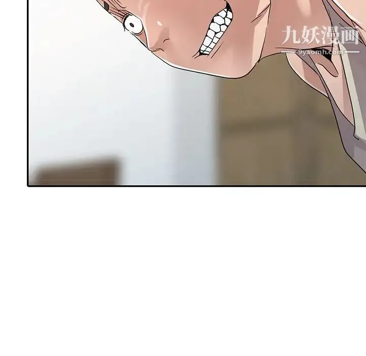 娜娜变身记 第11话 第128页