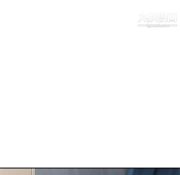 娜娜变身记 第1话 第52页
