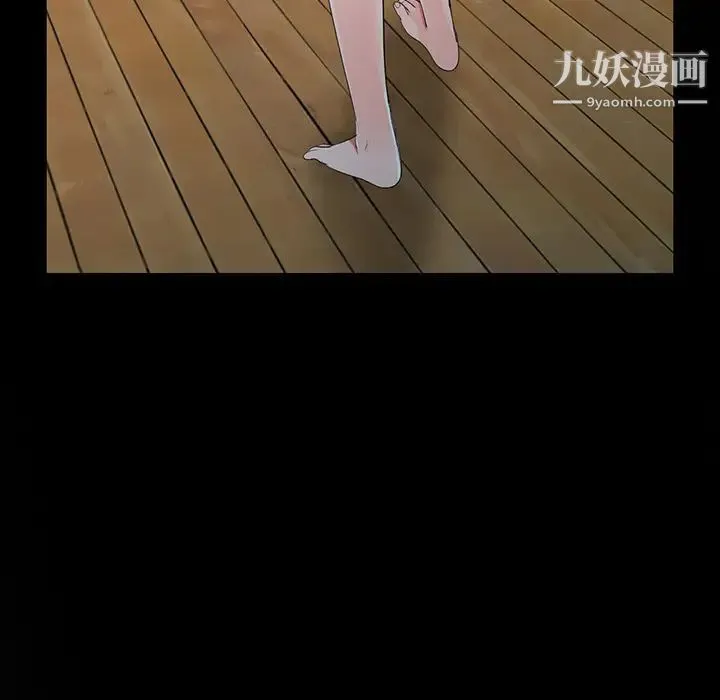 娜娜变身记 第1话 第81页