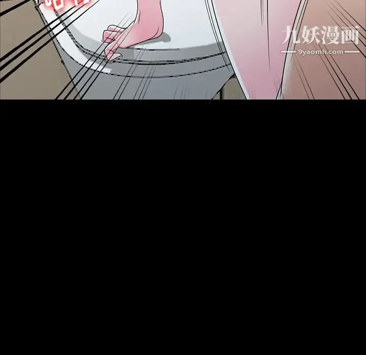 娜娜变身记 第1话 第120页