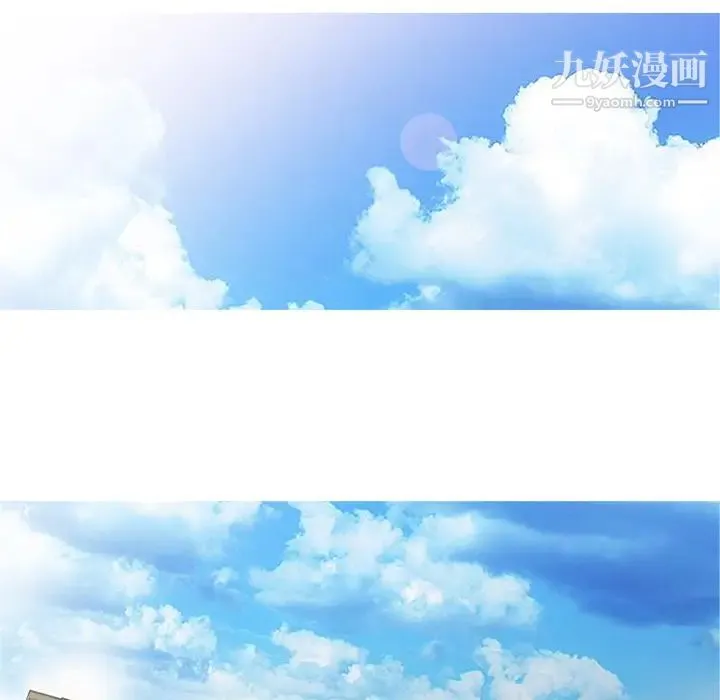 娜娜变身记 第1话 第15页