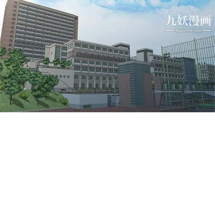 娜娜变身记 第1话 第16页