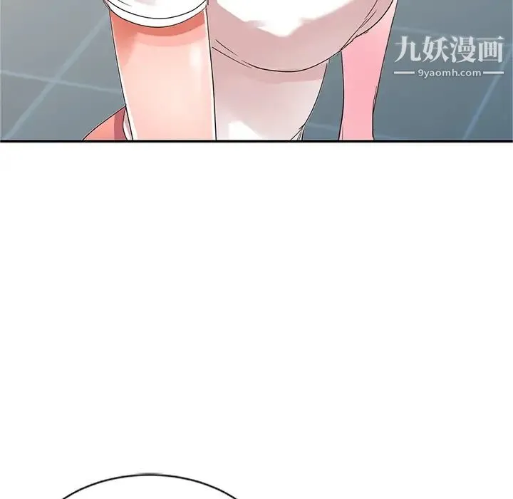 娜娜变身记 第1话 第130页