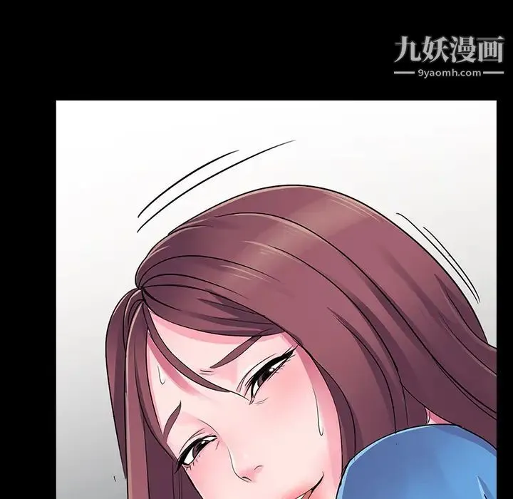 娜娜变身记 第1话 第121页