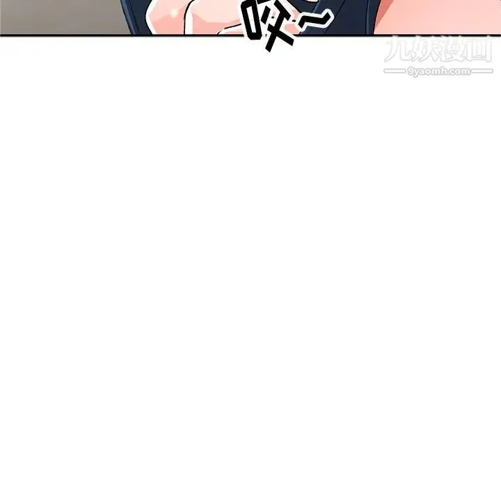 娜娜变身记 第1话 第61页