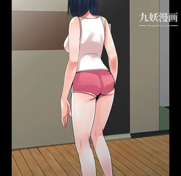 娜娜变身记 第1话 第80页
