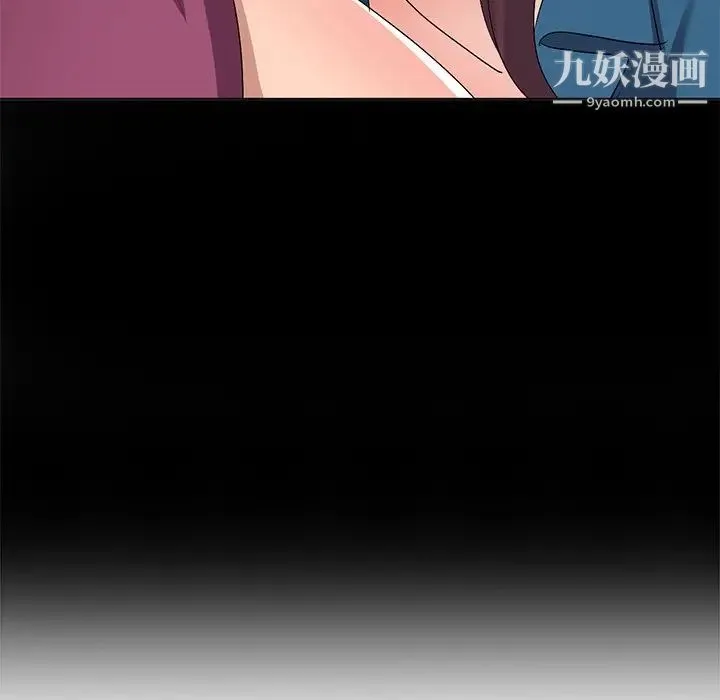 娜娜变身记 第30话 第60页