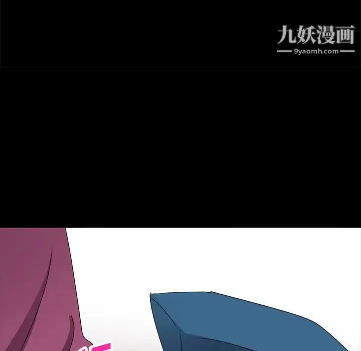 娜娜变身记 第30话 第40页