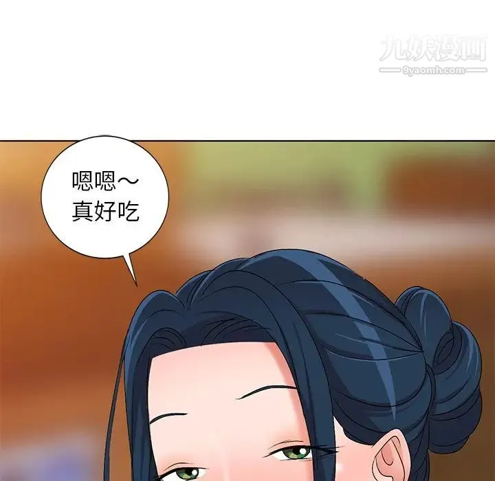 娜娜变身记 第30话 第114页