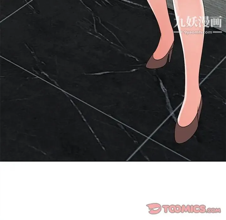 娜娜变身记 第30话 第75页