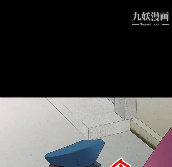 娜娜变身记 第30话 第34页