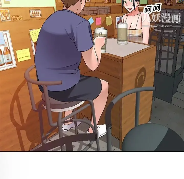 娜娜变身记 第30话 第125页