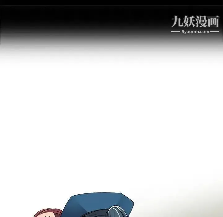 娜娜变身记 第30话 第29页