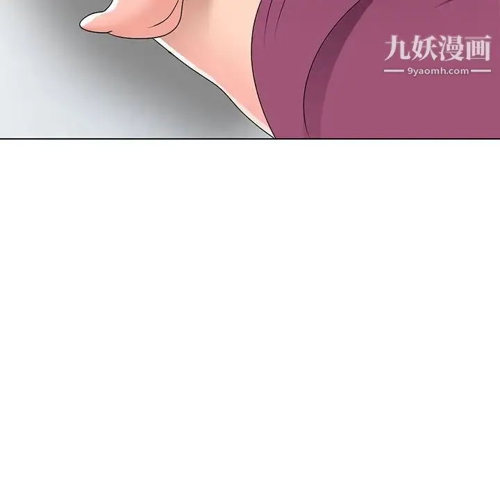 娜娜变身记 第30话 第69页