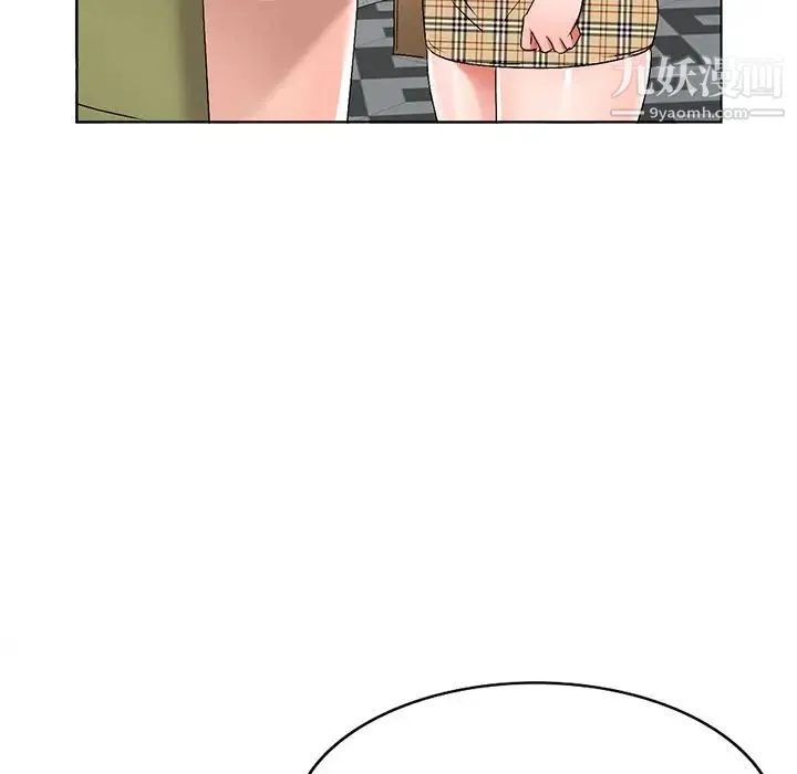 娜娜变身记 第30话 第80页