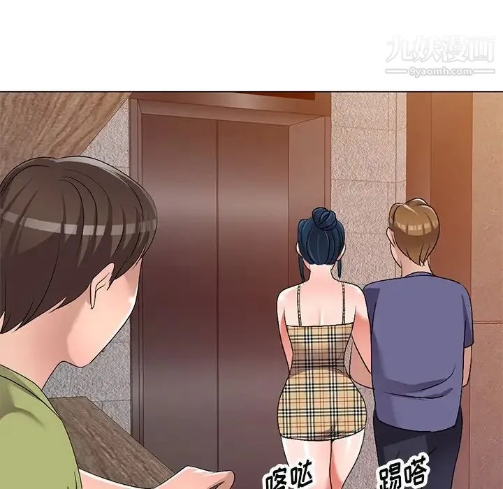 娜娜变身记 第30话 第150页
