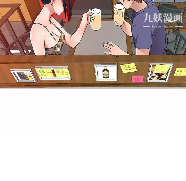 娜娜变身记 第30话 第137页