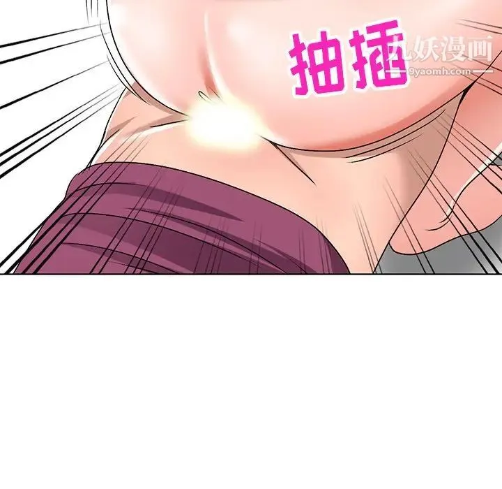 娜娜变身记 第30话 第17页