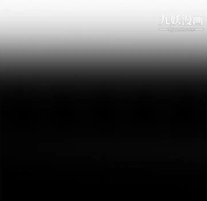 娜娜变身记 第30话 第20页