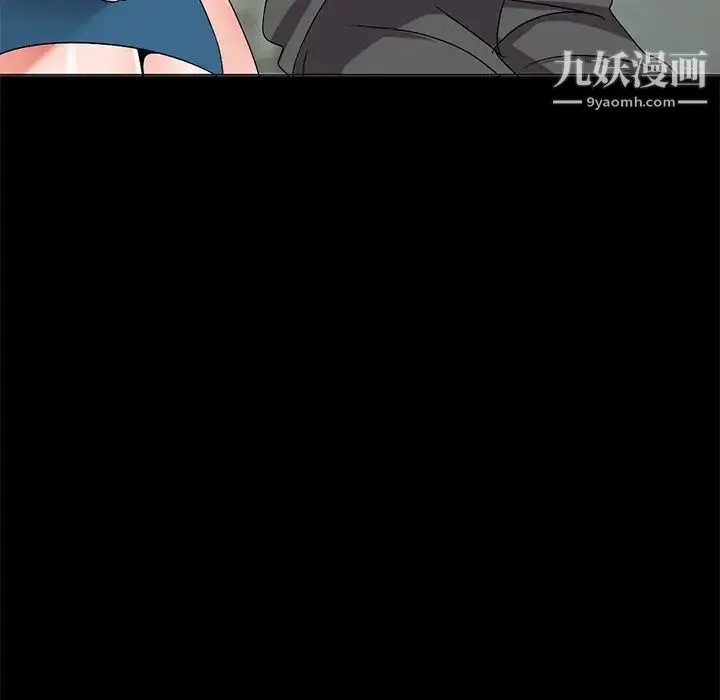 娜娜变身记 第30话 第31页