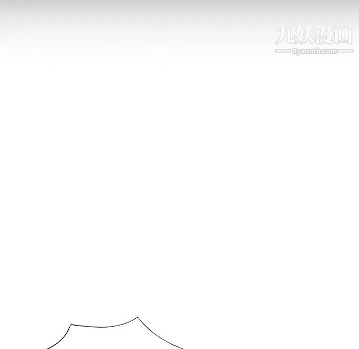 娜娜变身记 第30话 第61页