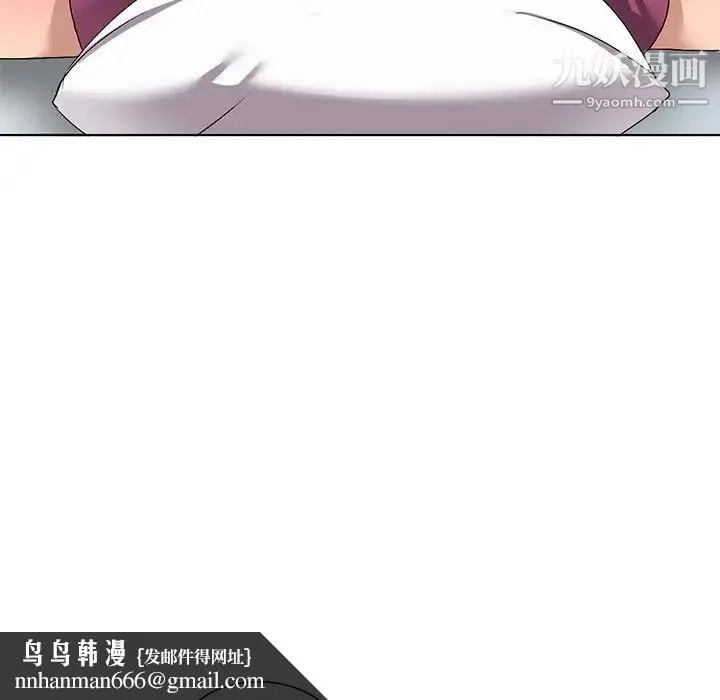 娜娜变身记 第30话 第78页