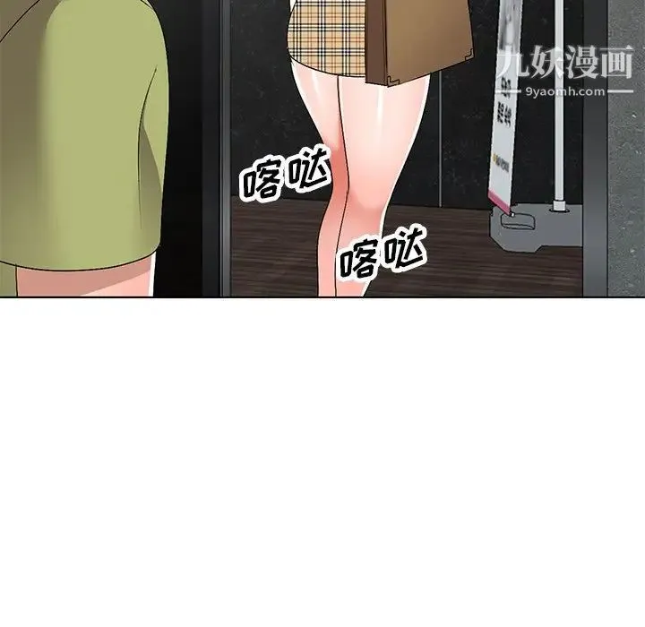娜娜变身记 第30话 第102页