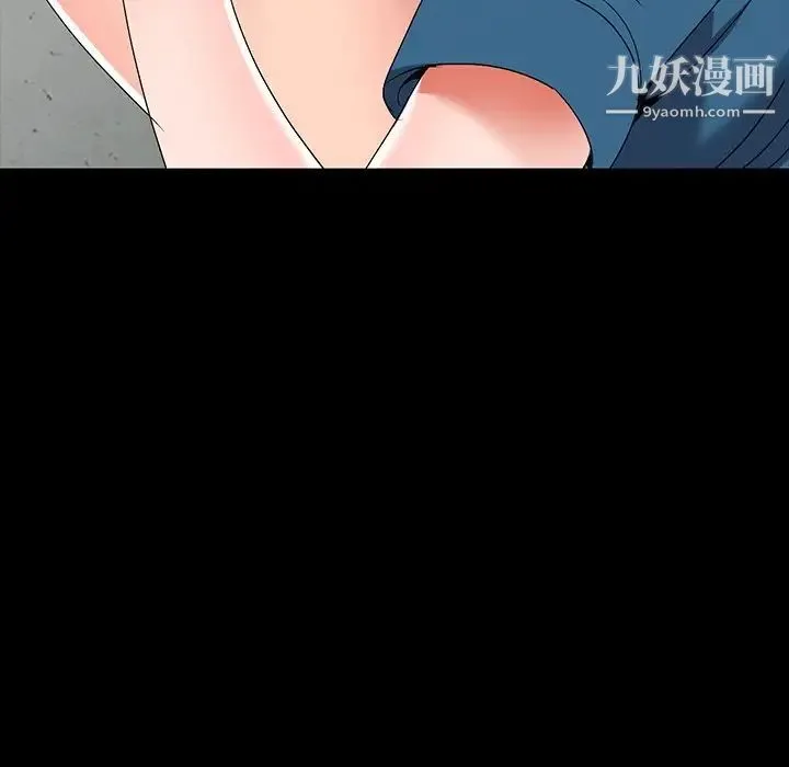 娜娜变身记 第30话 第42页