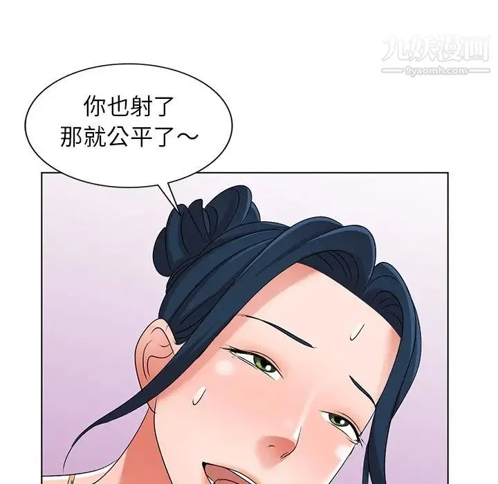 娜娜变身记 第30话 第70页