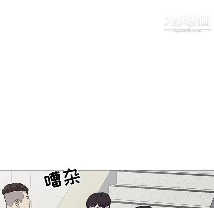 娜娜变身记 第24话 第140页