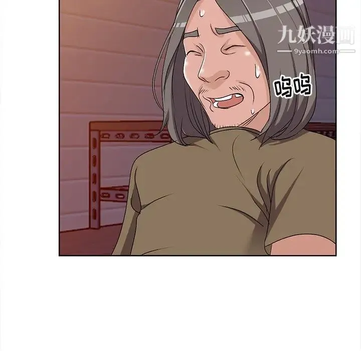 娜娜变身记 第24话 第37页