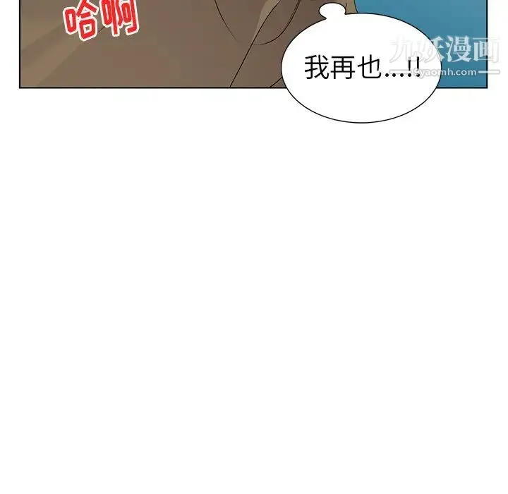 娜娜变身记 第24话 第79页