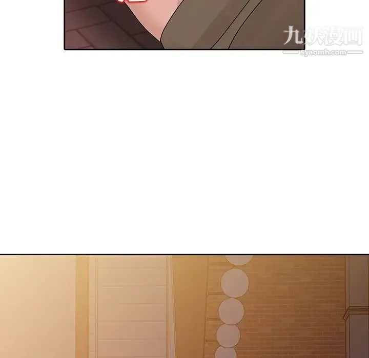 娜娜变身记 第24话 第5页