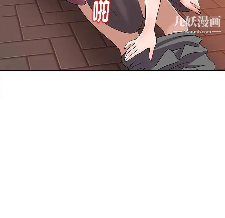 娜娜变身记 第24话 第22页