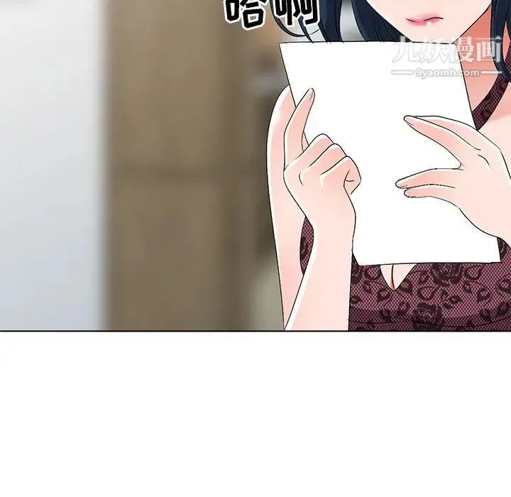 娜娜变身记 第24话 第131页